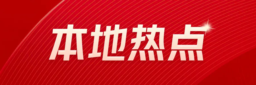 2025年住建改革大揭秘：房地产市场新动向