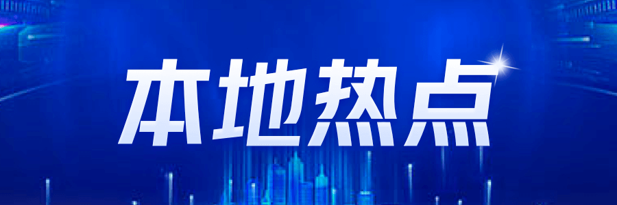 北京朝阳区推出245套保租房，毕业生看过来！