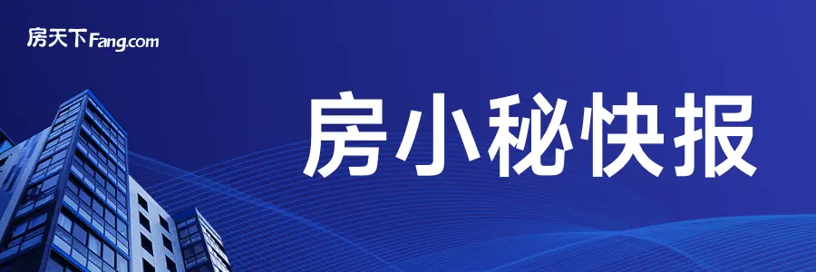 北京地铁新线路即将开通，你准备好了吗？