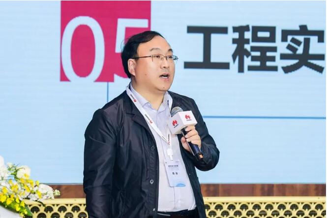 推动高质量发展！2025智能光伏设计研讨会成功举办