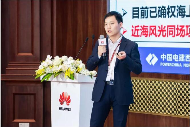 推动高质量发展！2025智能光伏设计研讨会成功举办