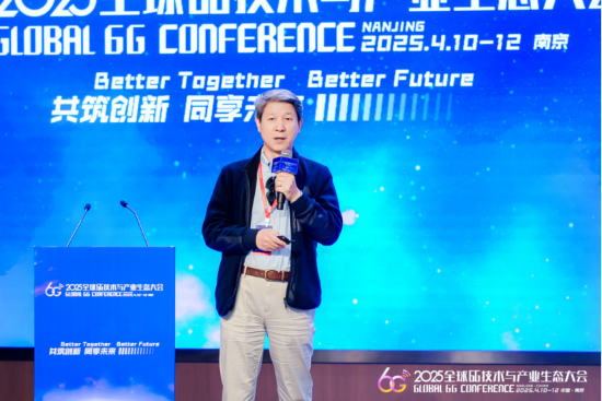6G大会聚焦未来业务与应用：ToC是压舱石，ToB为增长点