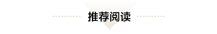 光谷安居公司——租赁住房领域的创新引领者