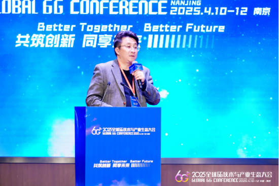 6G大会聚焦未来业务与应用：ToC是压舱石，ToB为增长点