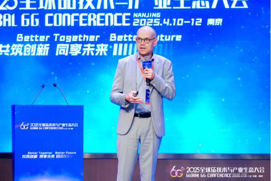 6G大会聚焦未来业务与应用：ToC是压舱石，ToB为增长点