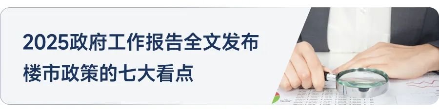 光谷安居公司——租赁住房领域的创新引领者