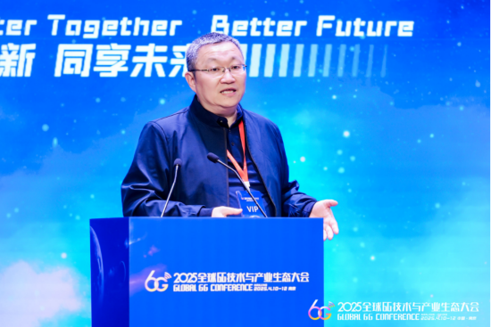 6G大会聚焦未来业务与应用：ToC是压舱石，ToB为增长点