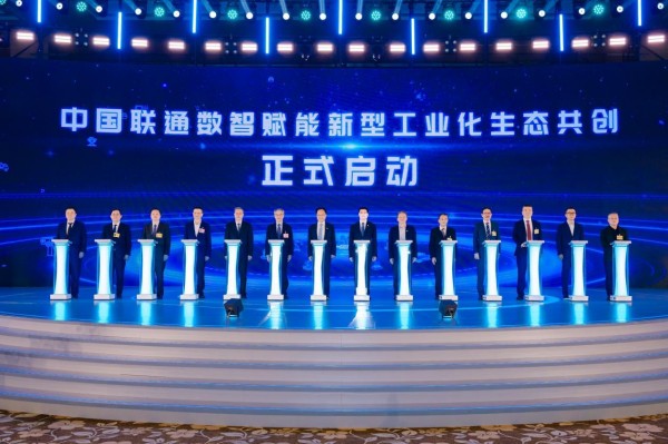 联通数字中国：上天入地皆有数，融合绽放智能花