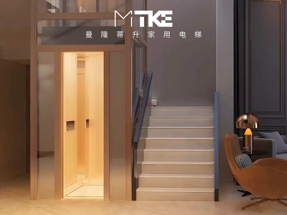 家用电梯品牌挑花眼？不妨试试曼隆蒂升家用电梯