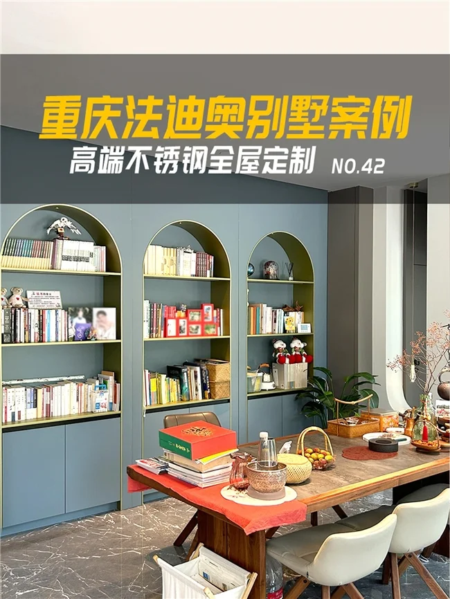 法迪奥的差异化之路：坚守高端定位，讲好不锈钢高端故事！