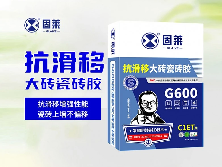 想找瓷砖胶源头厂？十大品牌厂家推荐，看完不踩坑！