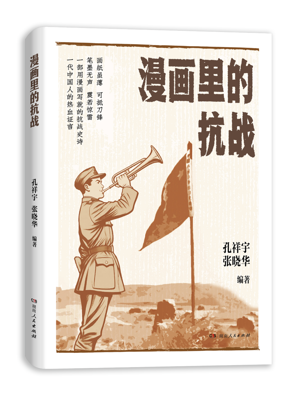 2025年9月“中南好书”｜我为什么要睡觉？