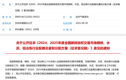 利好频出 这个板块成逆市 “黑马”！融资客大手笔扫货 机构看好这些概念股