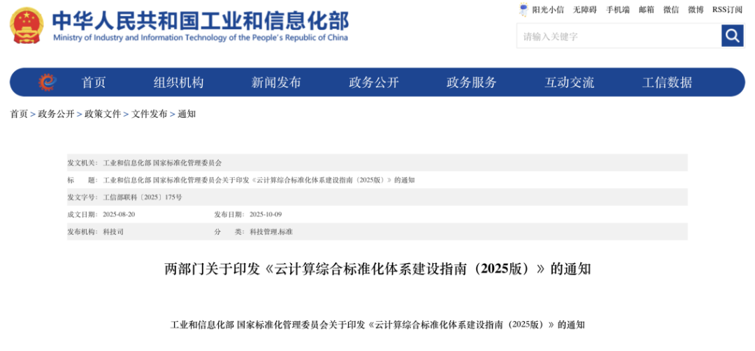 刚刚，利好来了