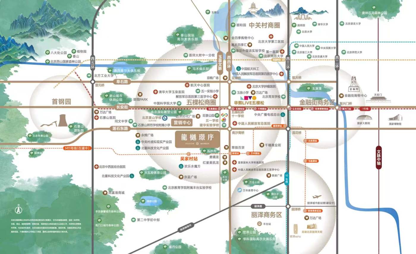 西四环石景山板块置业指南:北京城建·龙樾璟序深度解析西四环石景山板块置业指南:北京城建·龙樾璟序深度解析